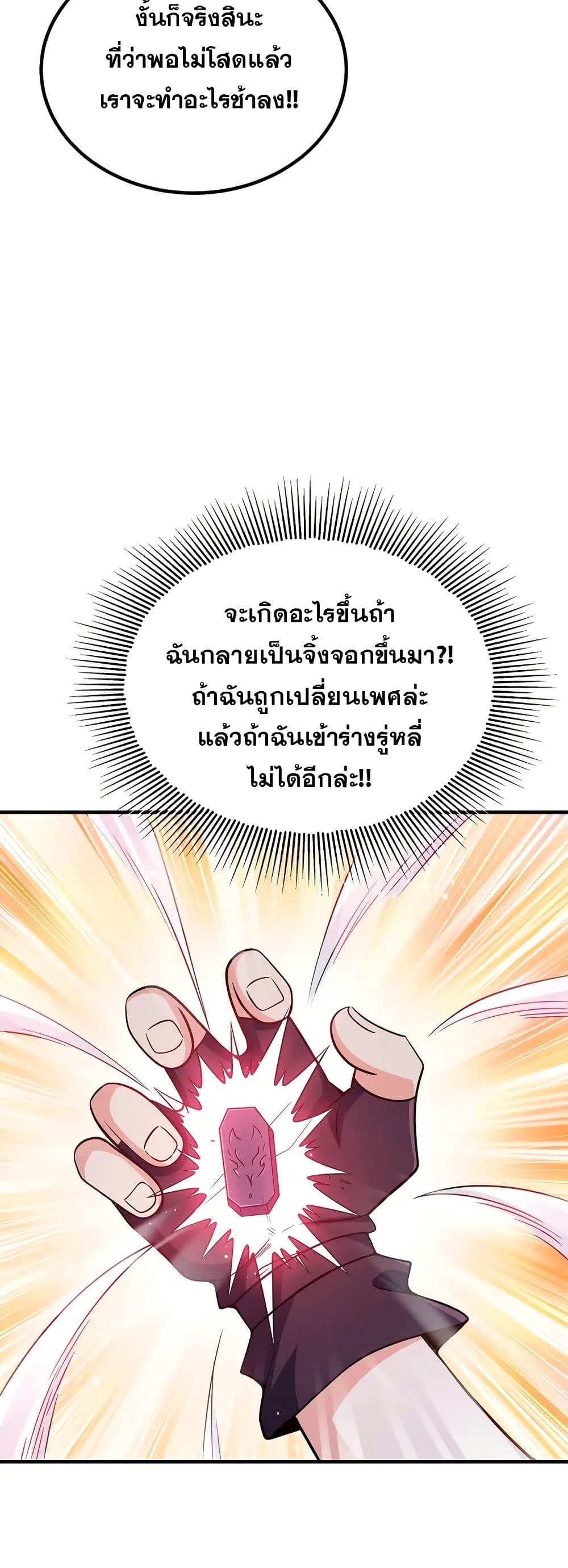 Manga-lc-com อ่านมังงะ อ่านการ์ตูน ออนไลน์ ฟรี My Wife is Actually the Future Tyrant Empress ตอนที่ 1 2 3 4 5 6 7 8 9 10 11 12 13 14 ฟรี ไม่มีโฆษณา Manga-lc - อ่าน มังงะ อ่าน การ์ตูน ออนไลน์ อ่านมังงะ ฟรี