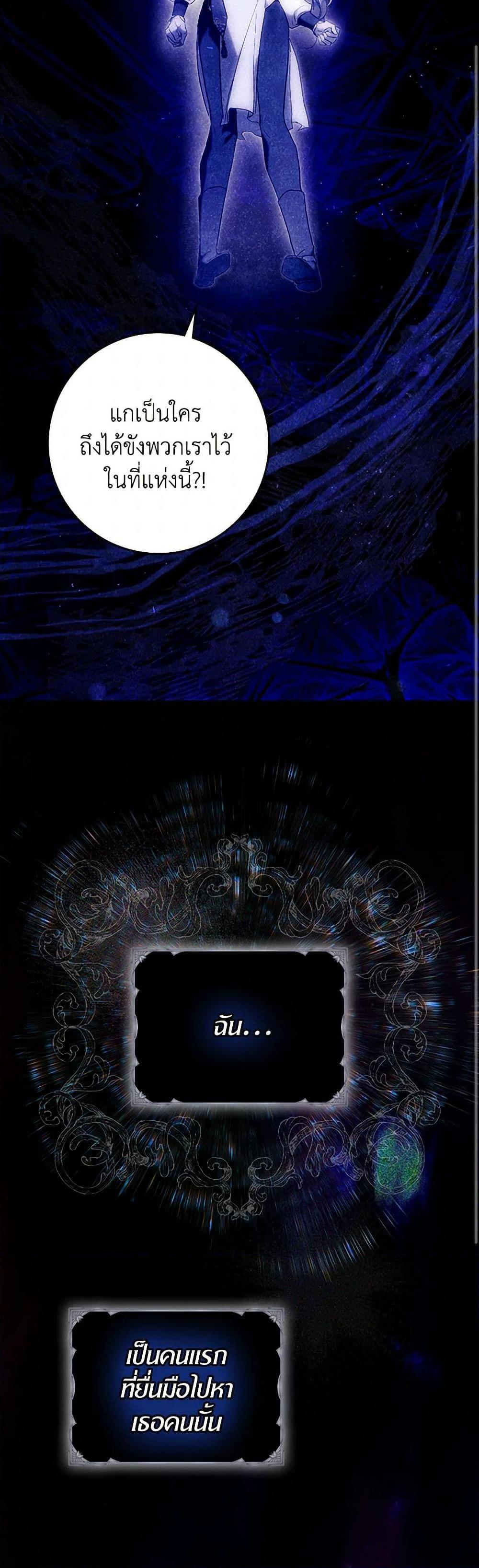 Manga-lc-com อ่านมังงะ อ่านการ์ตูน ออนไลน์ ฟรี I Became the Wife of the Male Lead ตอนที่ 1 2 3 4 5 6 7 8 9 10 11 12 13 14 ฟรี ไม่มีโฆษณา Manga-lc - อ่าน มังงะ อ่าน การ์ตูน ออนไลน์ อ่านมังงะ ฟรี