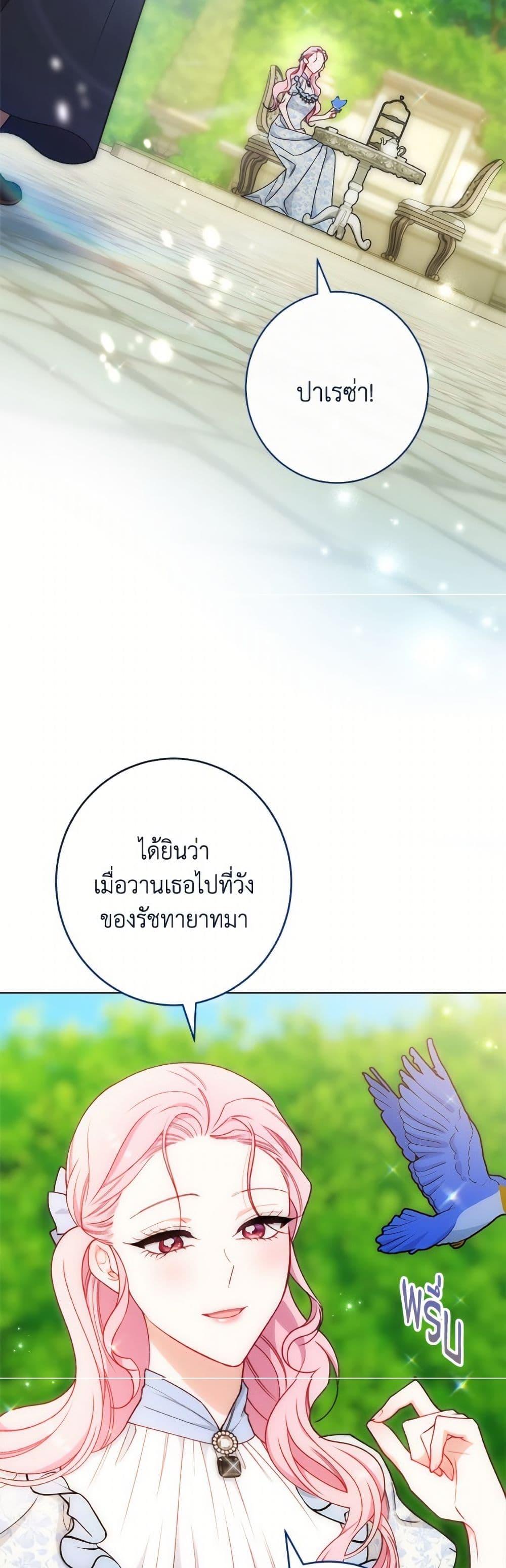 Manga-lc-com อ่านมังงะ อ่านการ์ตูน ออนไลน์ ฟรี The Villainess Empress’s Attendant ตอนที่ 1 2 3 4 5 6 7 8 9 10 11 12 13 14 ฟรี ไม่มีโฆษณา Manga-lc - อ่าน มังงะ อ่าน การ์ตูน ออนไลน์ อ่านมังงะ ฟรี