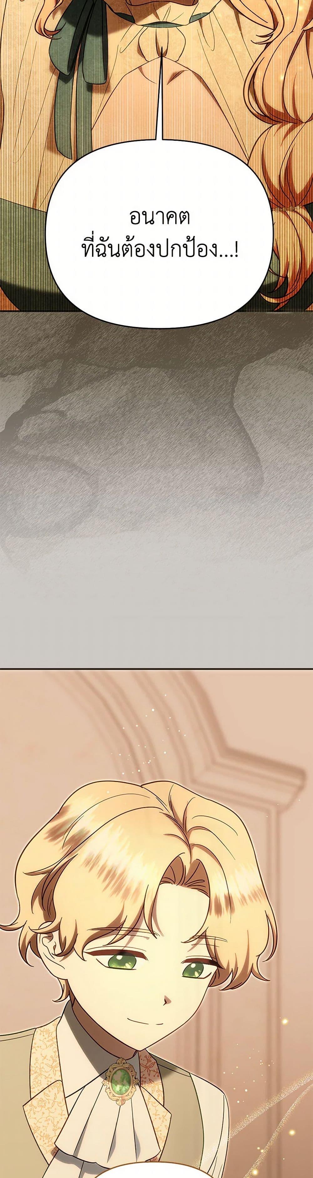 Manga-lc-com อ่านมังงะ อ่านการ์ตูน ออนไลน์ ฟรี I Stole the Child of My War-Mad Husband ตอนที่ 1 2 3 4 5 6 7 8 9 10 11 12 13 14 ฟรี ไม่มีโฆษณา Manga-lc - อ่าน มังงะ อ่าน การ์ตูน ออนไลน์ อ่านมังงะ ฟรี