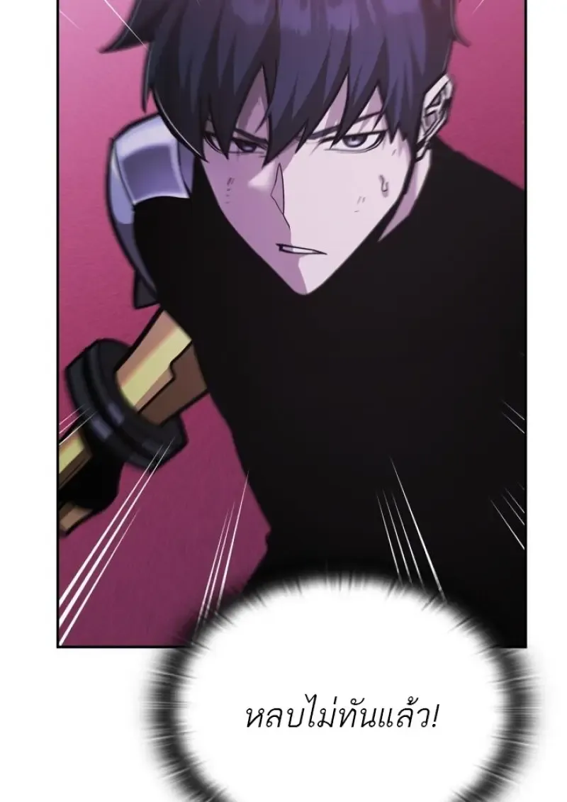 Subscribed To The Transcendental Channels แค_กดส_บตะไคร_ ก_ได_พล_งมาเฉยเลย ตอนที่ ตอนที่ 92 รูปที่ 57