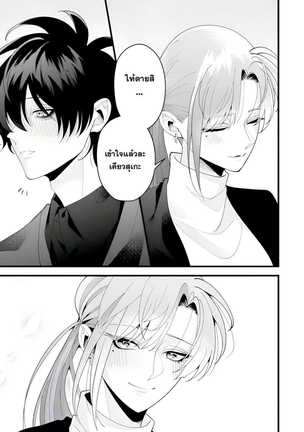 Manga-lc-com อ่านมังงะ อ่านการ์ตูน ออนไลน์ ฟรี Kekkon Shiyou. Rikon Zentei de. ตอนที่ 1 2 3 4 5 6 7 8 9 10 11 12 13 14 ฟรี ไม่มีโฆษณา Manga-lc - อ่าน มังงะ อ่าน การ์ตูน ออนไลน์ อ่านมังงะ ฟรี