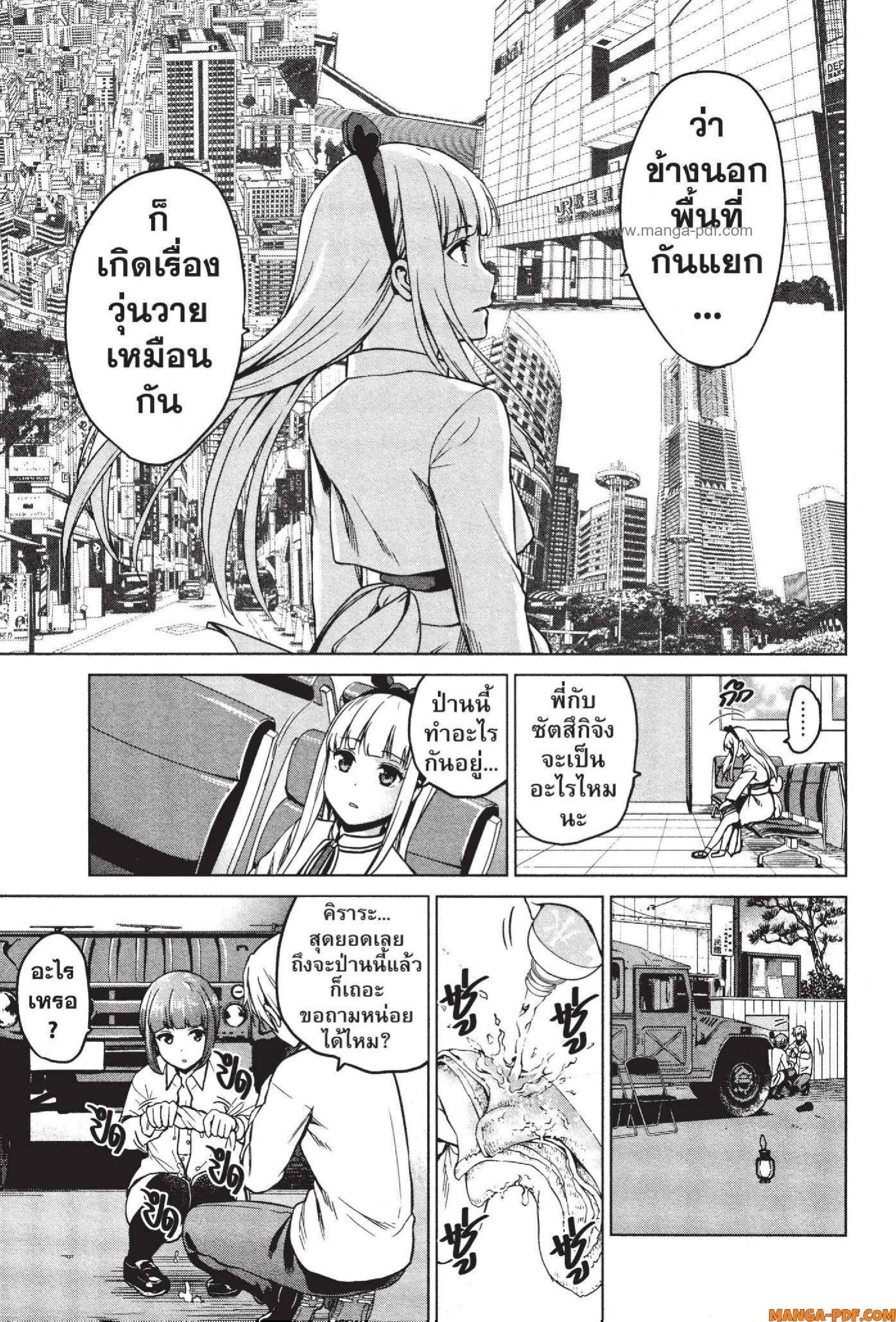 Manga-lc-com อ่านมังงะ อ่านการ์ตูน ออนไลน์ ฟรี INFECTION เชื้อมรณะ ตอนที่ 1 2 3 4 5 6 7 8 9 10 11 12 13 14 ฟรี ไม่มีโฆษณา Manga-lc - อ่าน มังงะ อ่าน การ์ตูน ออนไลน์ อ่านมังงะ ฟรี