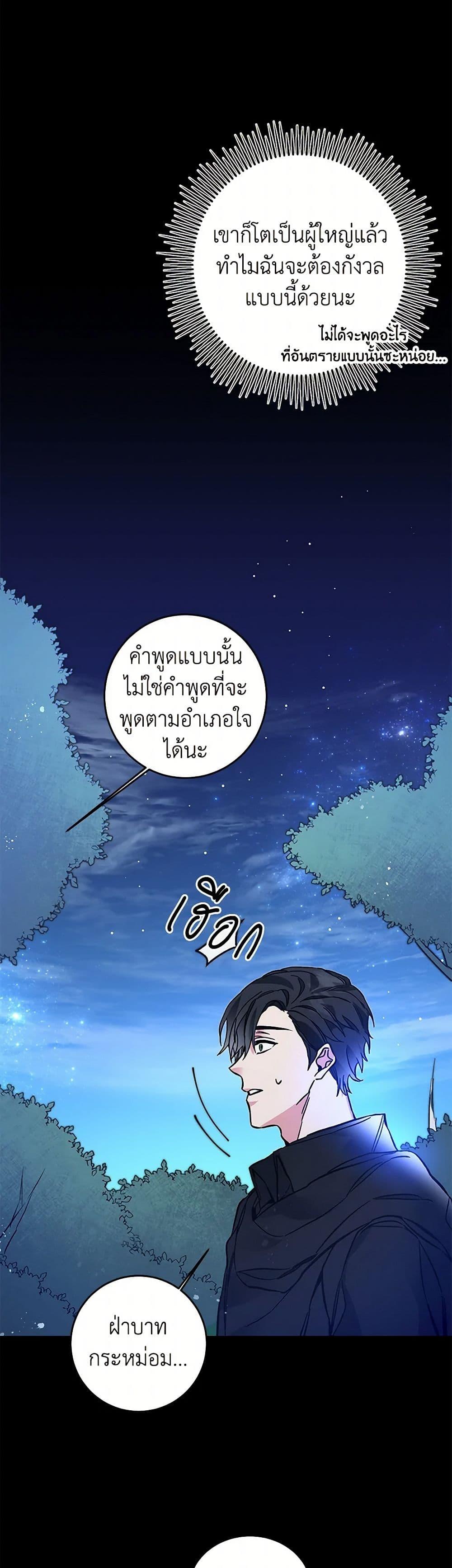 Manga-lc-com อ่านมังงะ อ่านการ์ตูน ออนไลน์ ฟรี I’ve Become the Villainous Empress of a Novel ตอนที่ 1 2 3 4 5 6 7 8 9 10 11 12 13 14 ฟรี ไม่มีโฆษณา Manga-lc - อ่าน มังงะ อ่าน การ์ตูน ออนไลน์ อ่านมังงะ ฟรี