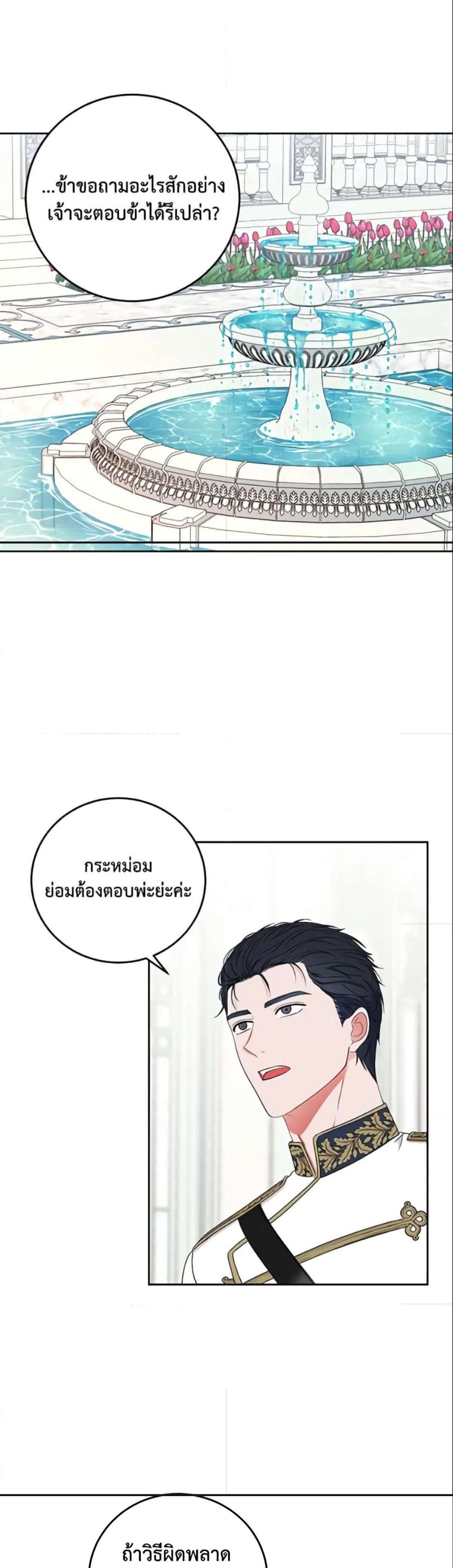 Manga-lc-com อ่านมังงะ อ่านการ์ตูน ออนไลน์ ฟรี I Fell into a Reverse Harem Game! ตอนที่ 1 2 3 4 5 6 7 8 9 10 11 12 13 14 ฟรี ไม่มีโฆษณา Manga-lc - อ่าน มังงะ อ่าน การ์ตูน ออนไลน์ อ่านมังงะ ฟรี