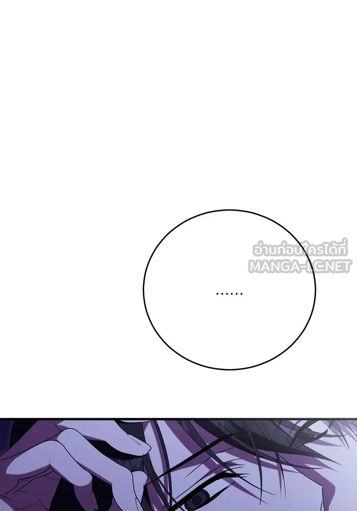 แกล้งตายให้หายแค้น ตอนที่ 24 รูปที่ 30