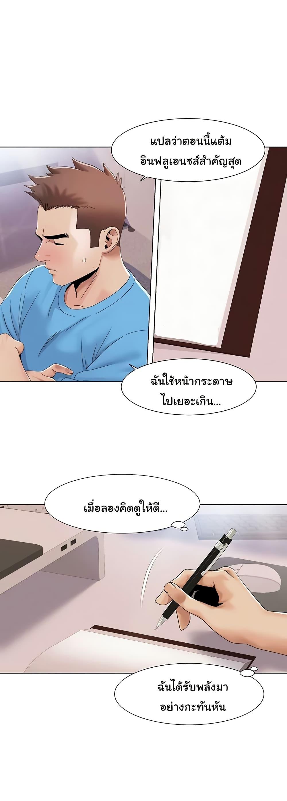 Doujin-Lc- อ่าน โดจิน มังฮวา เกาหลี ญี่ปุ่น จีน แปลไทย Neulsome Studio ตอนที่ 1 2 3 4 5 6 7 8 9 10 11 12 13 14 ฟรี ไม่มีโฆษณา อ่าน โดจิน Manhwa เกาหลี ญี่ปุ่น จีน เรามีครบ คัดมาให้เน้นๆ โดจิน 18+ รับประกันความฟินโดย  Doujin Lc