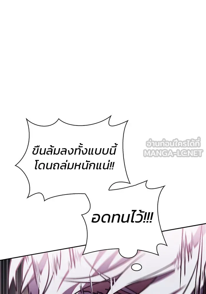 ผมไม่ได้เก่งอย่างที่คิด ตอนที่ 6 รูปที่ 129