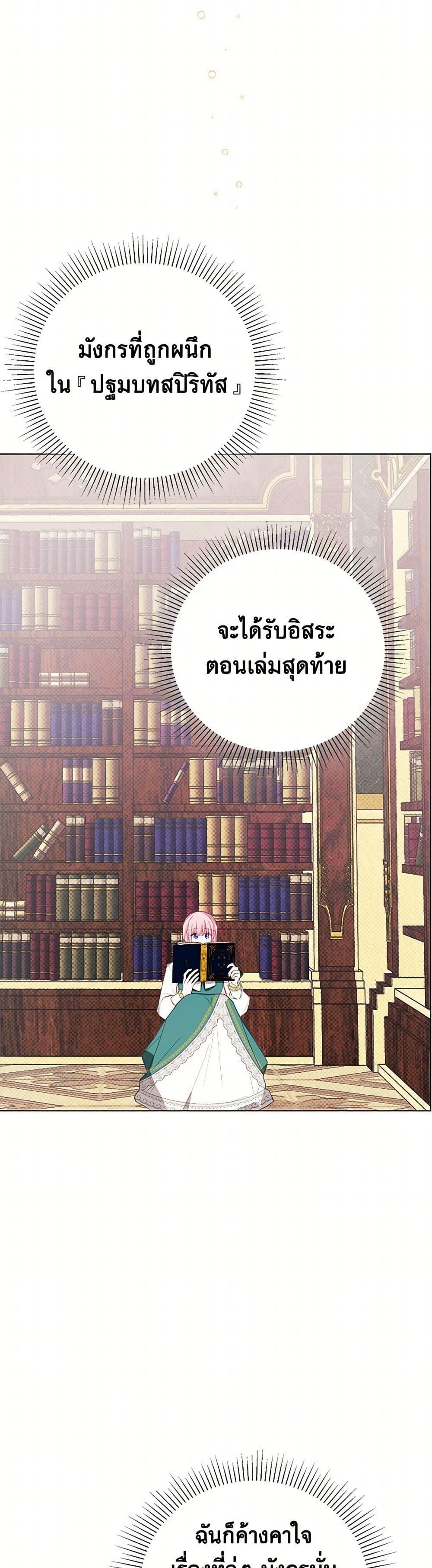 Manga-lc-com อ่านมังงะ อ่านการ์ตูน ออนไลน์ ฟรี The Princess’s Doll Shop ตอนที่ 1 2 3 4 5 6 7 8 9 10 11 12 13 14 ฟรี ไม่มีโฆษณา Manga-lc - อ่าน มังงะ อ่าน การ์ตูน ออนไลน์ อ่านมังงะ ฟรี