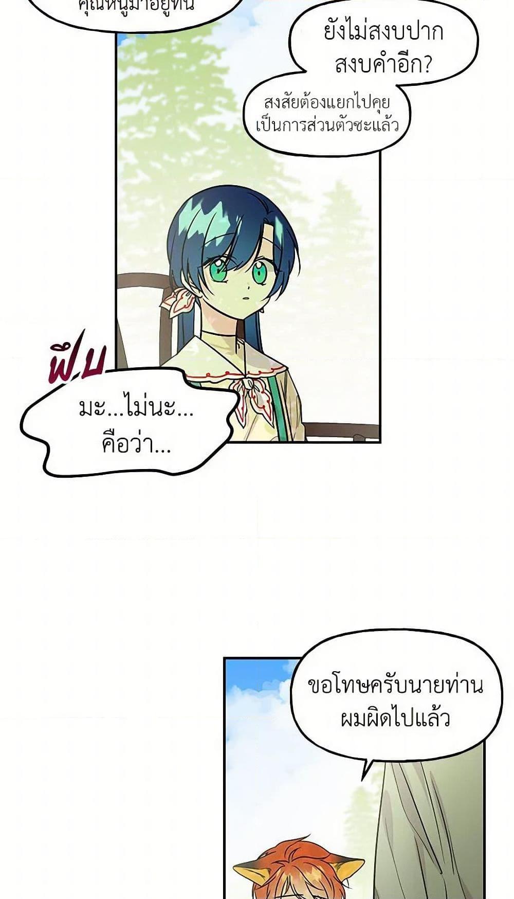 Manga-lc-com อ่านมังงะ อ่านการ์ตูน ออนไลน์ ฟรี Daughter of the Archmage ตอนที่ 1 2 3 4 5 6 7 8 9 10 11 12 13 14 ฟรี ไม่มีโฆษณา Manga-lc - อ่าน มังงะ อ่าน การ์ตูน ออนไลน์ อ่านมังงะ ฟรี