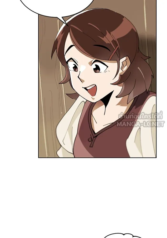 ชีวิตพลิกผันของลอร์ดผู้เกียจคร้าน ตอนที่ 1 บันทึกของชาวบ้านคนหนึ่ง รูปที่ 57