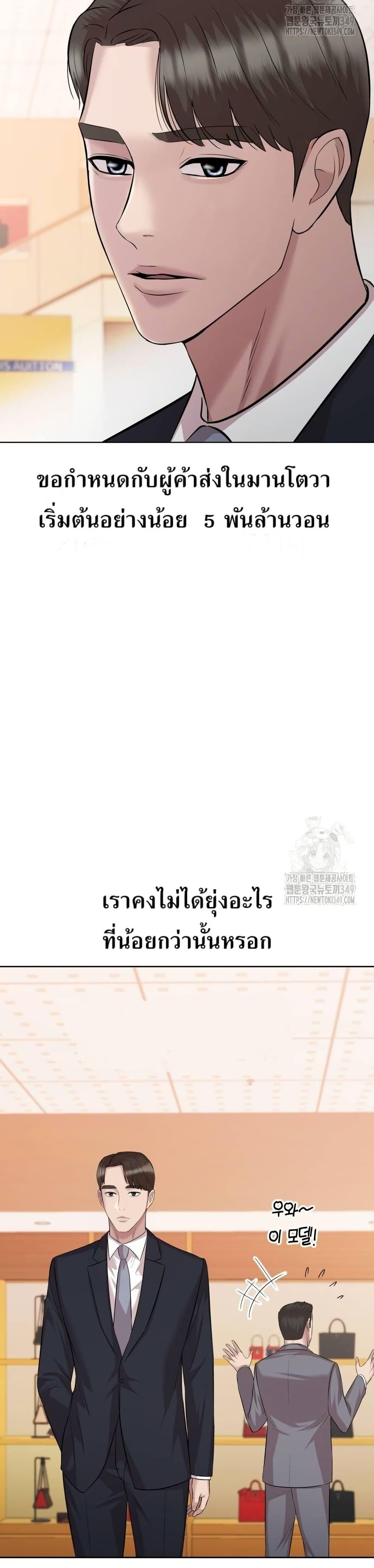 Manga-lc-com อ่านมังงะ อ่านการ์ตูน ออนไลน์ ฟรี Lotto 1st Place Winner Goes to Work Too ตอนที่ 1 2 3 4 5 6 7 8 9 10 11 12 13 14 ฟรี ไม่มีโฆษณา Manga-lc - อ่าน มังงะ อ่าน การ์ตูน ออนไลน์ อ่านมังงะ ฟรี