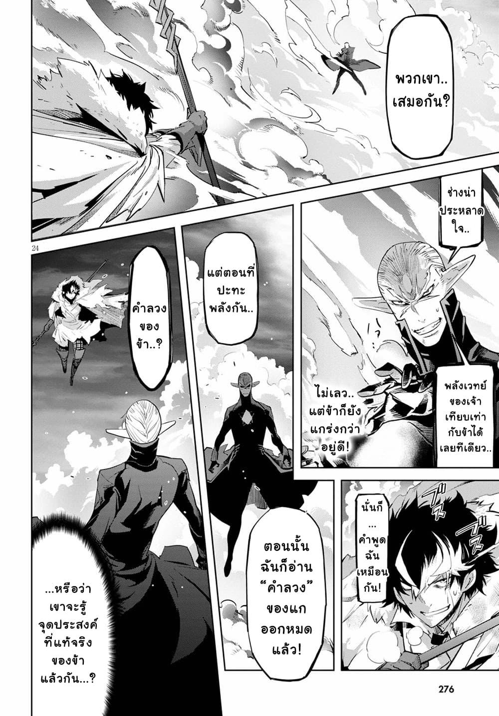 Manga-lc-com อ่านมังงะ อ่านการ์ตูน ออนไลน์ ฟรี Game of Familia Kazoku Senki ตอนที่ 1 2 3 4 5 6 7 8 9 10 11 12 13 14 ฟรี ไม่มีโฆษณา Manga-lc - อ่าน มังงะ อ่าน การ์ตูน ออนไลน์ อ่านมังงะ ฟรี