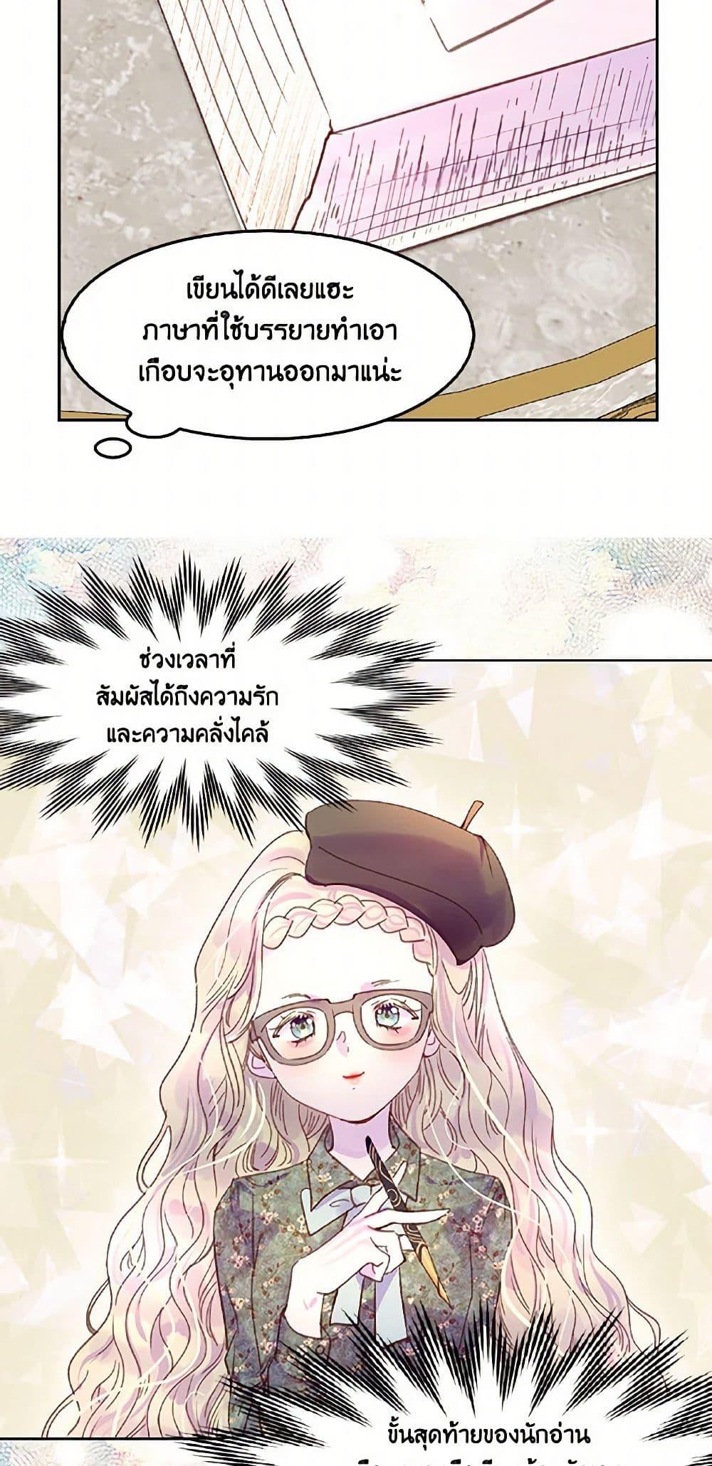 Manga-lc-com อ่านมังงะ อ่านการ์ตูน ออนไลน์ ฟรี Miss Not-So Sidekick ตอนที่ 1 2 3 4 5 6 7 8 9 10 11 12 13 14 ฟรี ไม่มีโฆษณา Manga-lc - อ่าน มังงะ อ่าน การ์ตูน ออนไลน์ อ่านมังงะ ฟรี