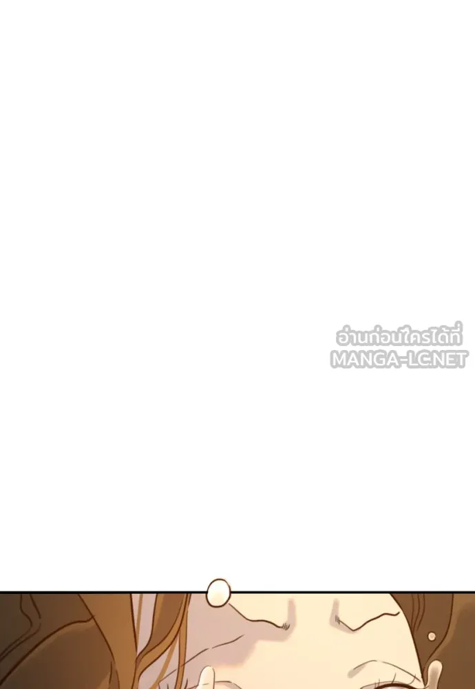 พริบตาเปลี่ยนโลก ตอนที่ 18 รูปที่ 81