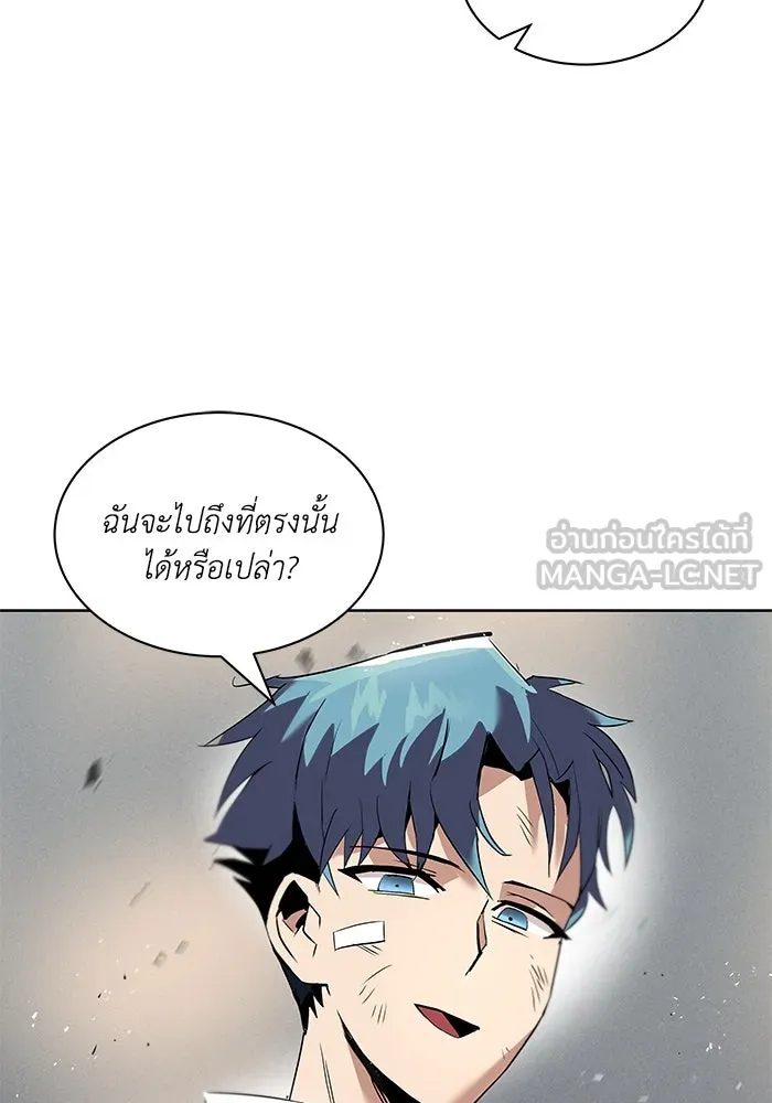 ชีวิตพลิกผันของลอร์ดผู้เกียจคร้าน ตอนที่ 17 หัวใจที่สั่นไหว รูปที่ 81