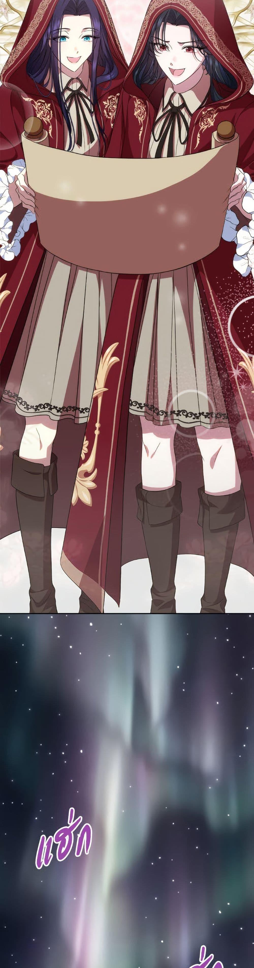 Manga-lc-com อ่านมังงะ อ่านการ์ตูน ออนไลน์ ฟรี I Stole the Heroine’s First Love ตอนที่ 1 2 3 4 5 6 7 8 9 10 11 12 13 14 ฟรี ไม่มีโฆษณา Manga-lc - อ่าน มังงะ อ่าน การ์ตูน ออนไลน์ อ่านมังงะ ฟรี