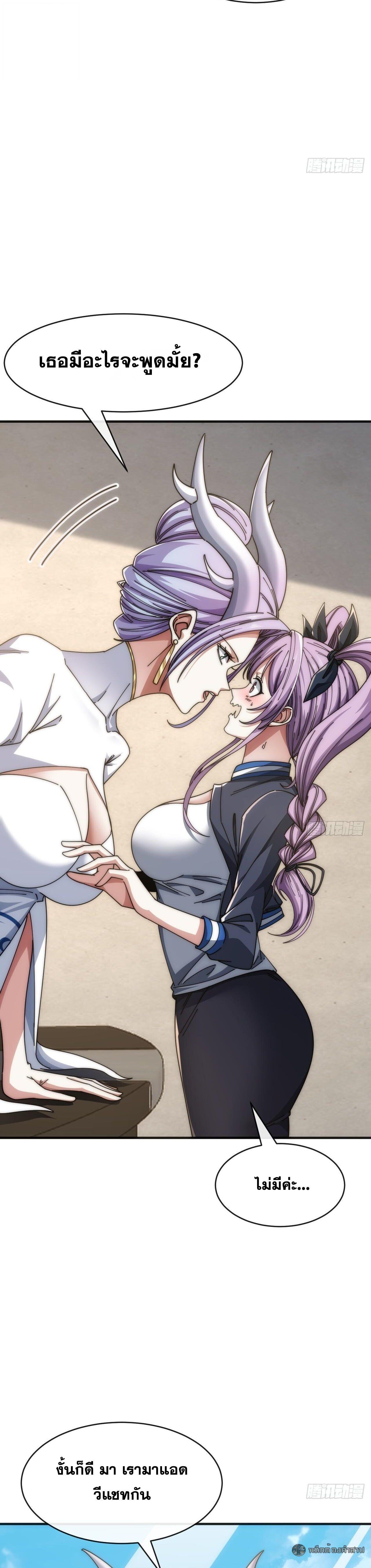 Manga-lc-com อ่านมังงะ อ่านการ์ตูน ออนไลน์ ฟรี Infinite Evolution From Zero ตอนที่ 1 2 3 4 5 6 7 8 9 10 11 12 13 14 ฟรี ไม่มีโฆษณา Manga-lc - อ่าน มังงะ อ่าน การ์ตูน ออนไลน์ อ่านมังงะ ฟรี