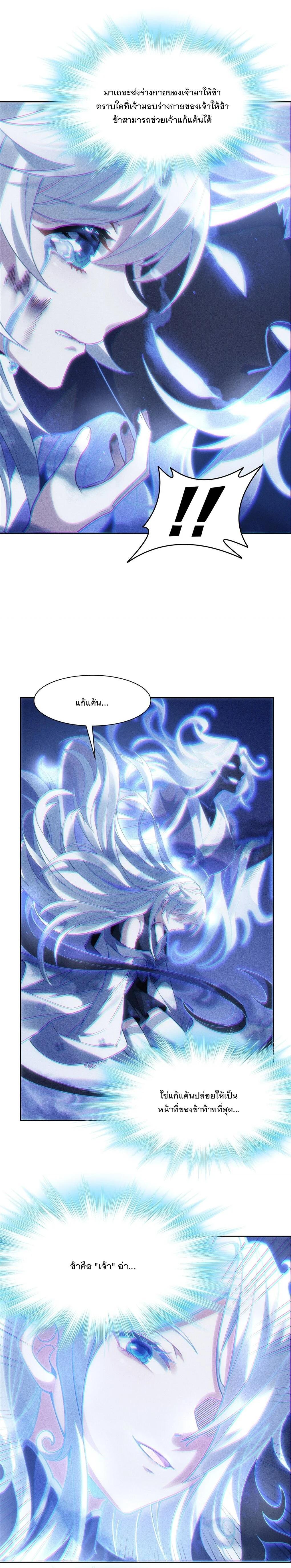 Manga-lc-com อ่านมังงะ อ่านการ์ตูน ออนไลน์ ฟรี My Female Disciples are all Future Masters of the Heavens ตอนที่ 1 2 3 4 5 6 7 8 9 10 11 12 13 14 ฟรี ไม่มีโฆษณา Manga-lc - อ่าน มังงะ อ่าน การ์ตูน ออนไลน์ อ่านมังงะ ฟรี