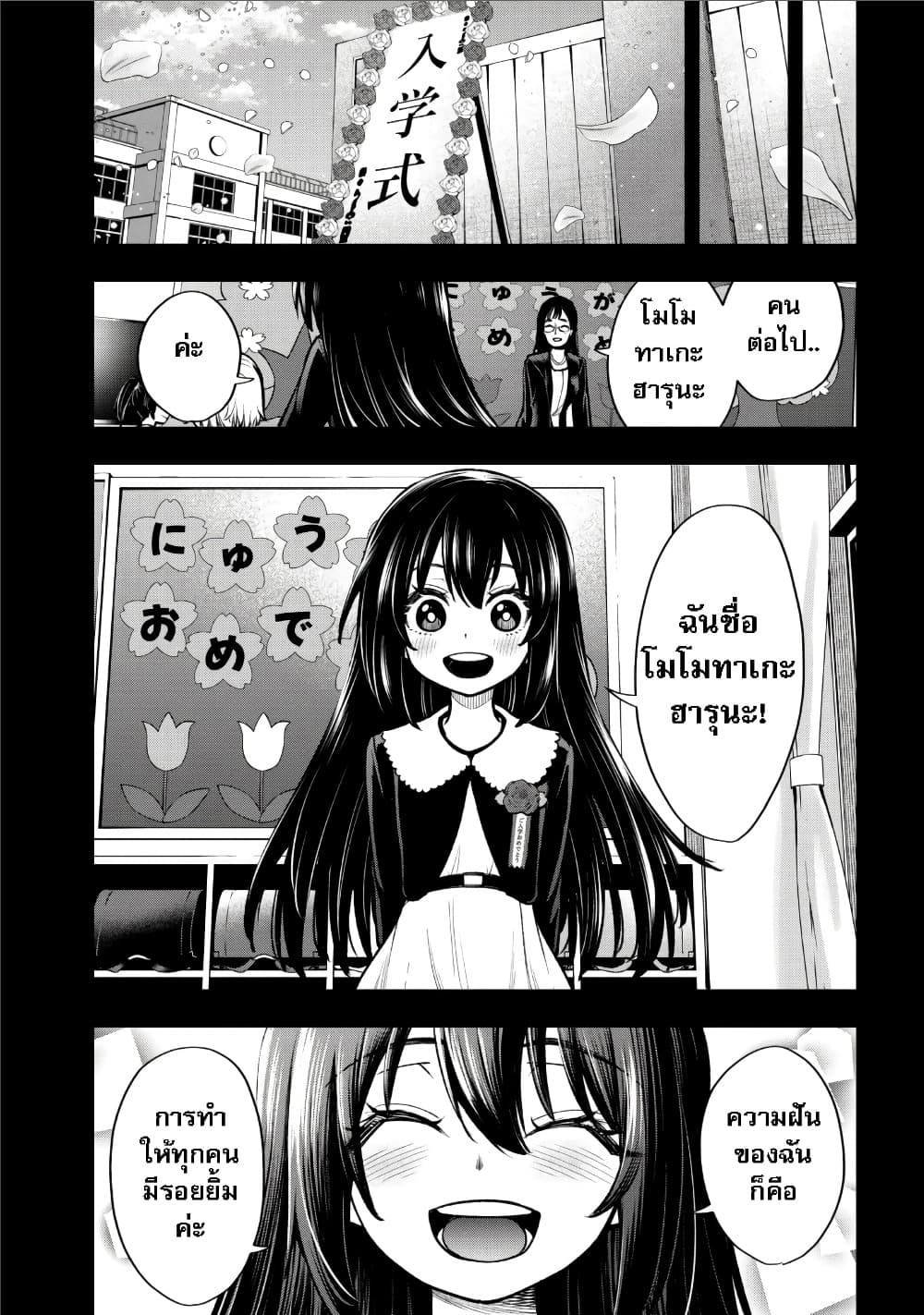 Manga-lc-com อ่านมังงะ อ่านการ์ตูน ออนไลน์ ฟรี Little Witch Radical Haruna ตอนที่ 1 2 3 4 5 6 7 8 9 10 11 12 13 14 ฟรี ไม่มีโฆษณา Manga-lc - อ่าน มังงะ อ่าน การ์ตูน ออนไลน์ อ่านมังงะ ฟรี