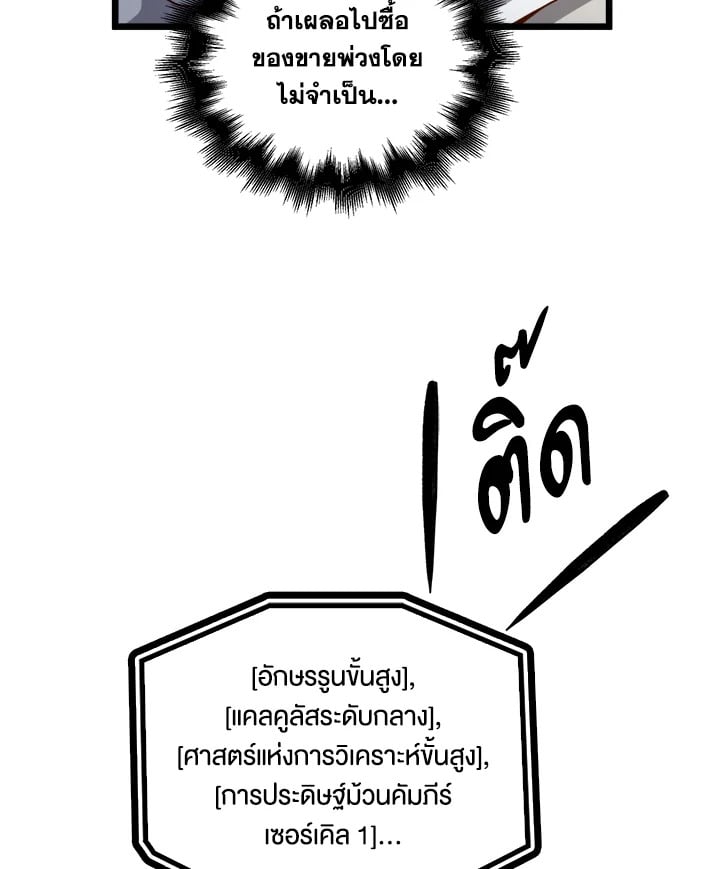 Manga-lc-com อ่านมังงะ อ่านการ์ตูน ออนไลน์ ฟรี The Lord of Coins ตอนที่ 1 2 3 4 5 6 7 8 9 10 11 12 13 14 ฟรี ไม่มีโฆษณา Manga-lc - อ่าน มังงะ อ่าน การ์ตูน ออนไลน์ อ่านมังงะ ฟรี