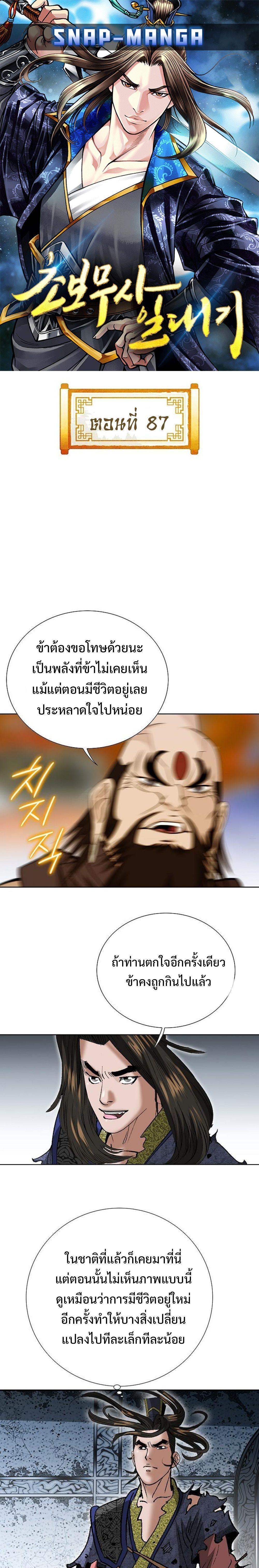 Manga-lc-com อ่านมังงะ อ่านการ์ตูน ออนไลน์ ฟรี Biography of a Novice Warrior ตอนที่ 1 2 3 4 5 6 7 8 9 10 11 12 13 14 ฟรี ไม่มีโฆษณา Manga-lc - อ่าน มังงะ อ่าน การ์ตูน ออนไลน์ อ่านมังงะ ฟรี