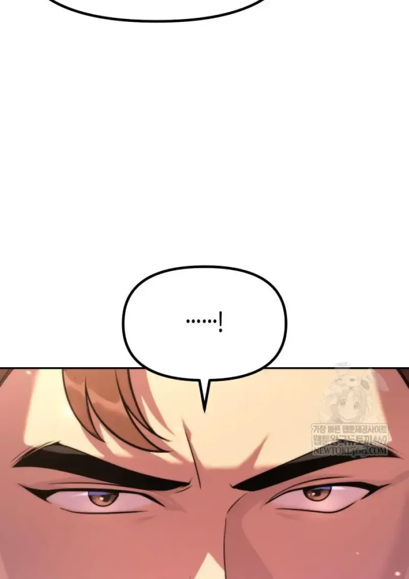 Chronicles of the Demon Faction ตำนานการเก_ดใหม_ในล_ทธ_มาร ตอนที่ ตอนที่ 149 รูปที่ 83