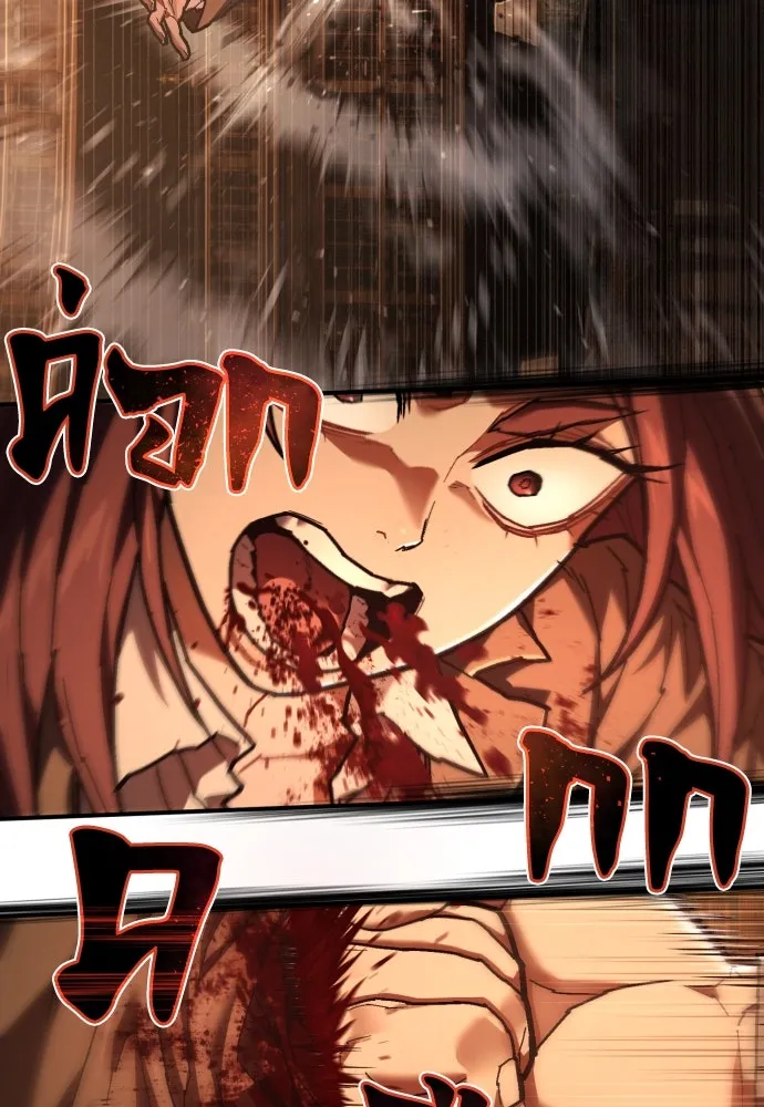 เพชฌฆาตลงทัณฑ์ ตอนที่ 31 รูปที่ 25