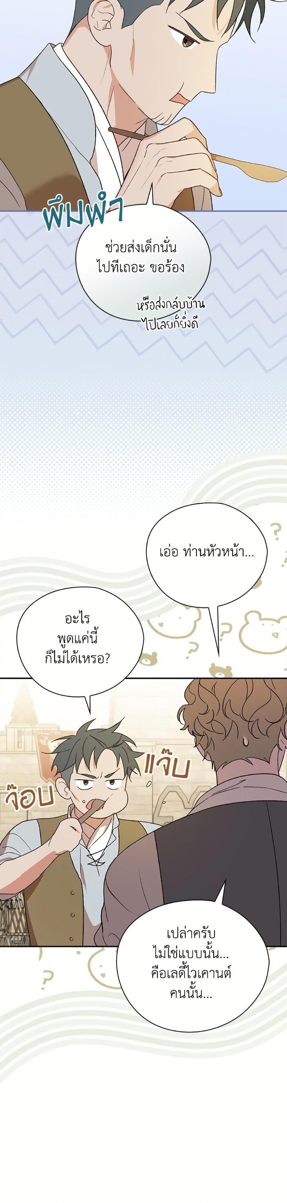 Manga-lc-com อ่านมังงะ อ่านการ์ตูน ออนไลน์ ฟรี Please Don’t Come To The Villainess’ Stationery Store! ตอนที่ 1 2 3 4 5 6 7 8 9 10 11 12 13 14 ฟรี ไม่มีโฆษณา Manga-lc - อ่าน มังงะ อ่าน การ์ตูน ออนไลน์ อ่านมังงะ ฟรี