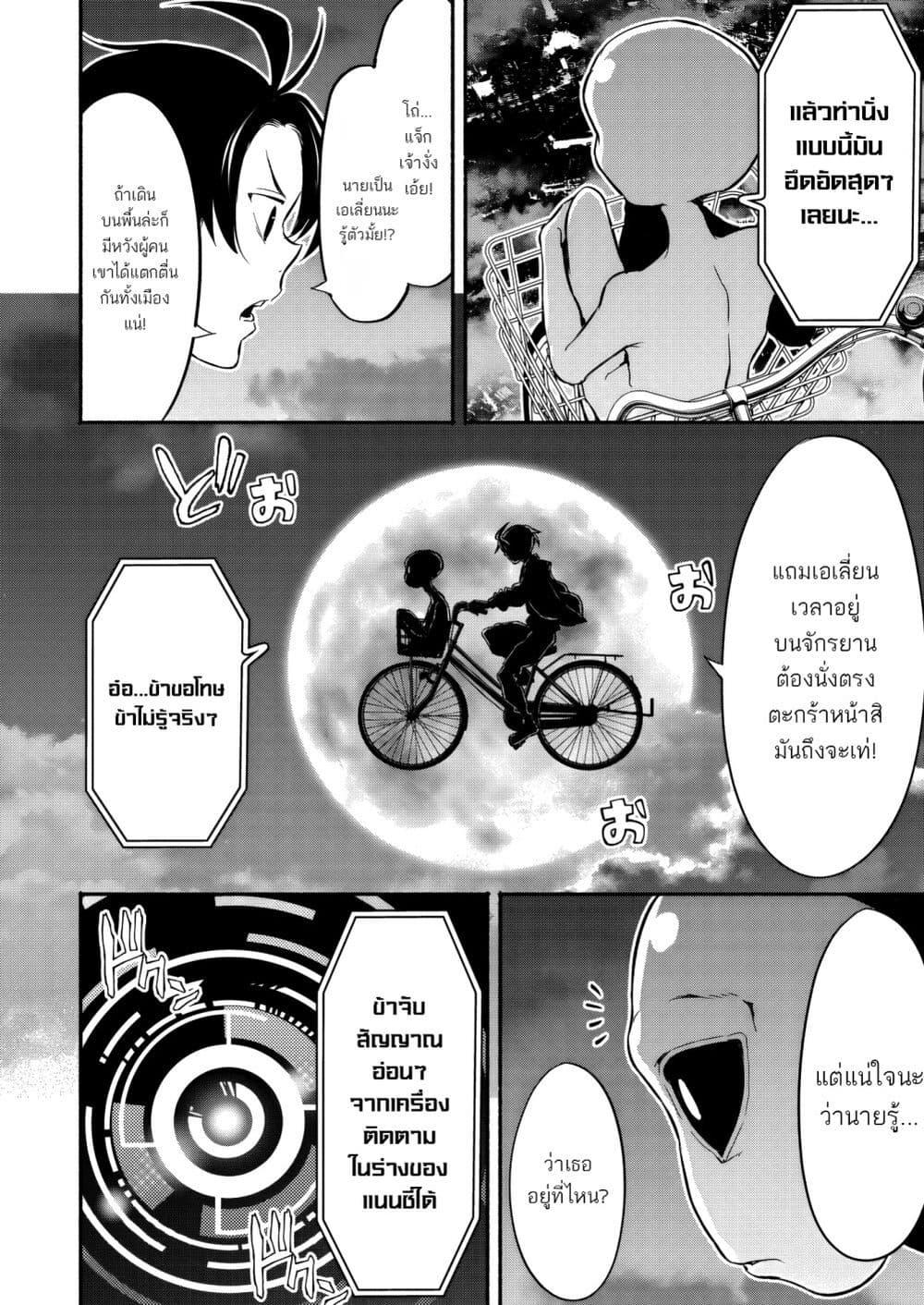 Manga-lc-com อ่านมังงะ อ่านการ์ตูน ออนไลน์ ฟรี Isekai kara Kikan Shitara Chikyuu mo Kanari FANTASY Deshita. Ato, Make HEROINE-domo Kocchi Minna ตอนที่ 1 2 3 4 5 6 7 8 9 10 11 12 13 14 ฟรี ไม่มีโฆษณา Manga-lc - อ่าน มังงะ อ่าน การ์ตูน ออนไลน์ อ่านมังงะ ฟรี