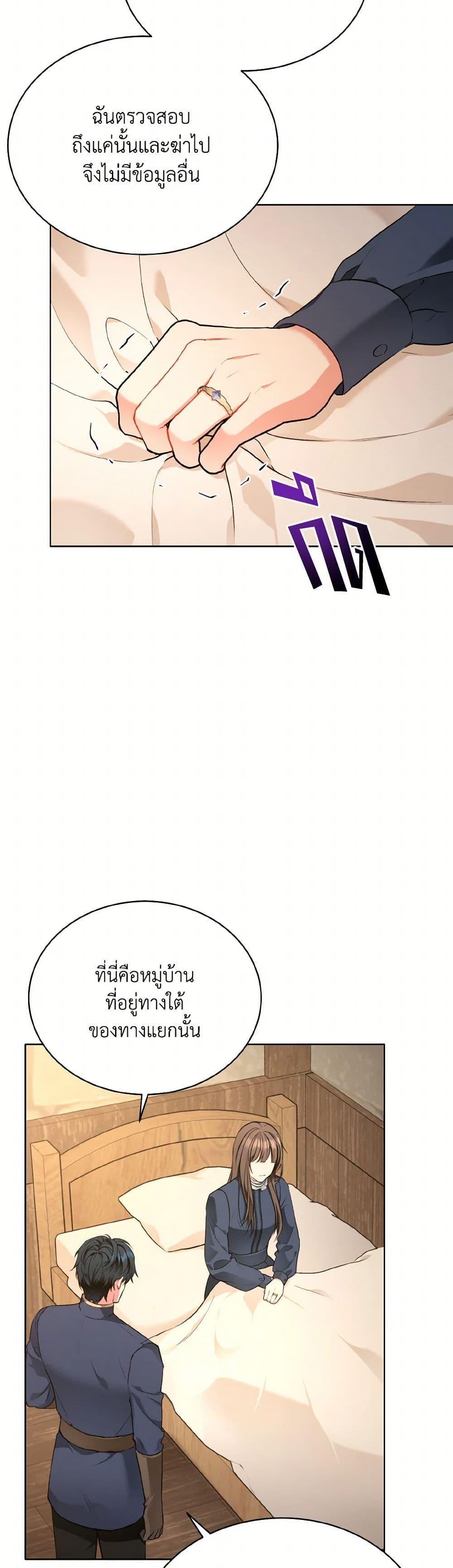 Manga-lc-com อ่านมังงะ อ่านการ์ตูน ออนไลน์ ฟรี The Wicked Ladies in Waiting ตอนที่ 1 2 3 4 5 6 7 8 9 10 11 12 13 14 ฟรี ไม่มีโฆษณา Manga-lc - อ่าน มังงะ อ่าน การ์ตูน ออนไลน์ อ่านมังงะ ฟรี