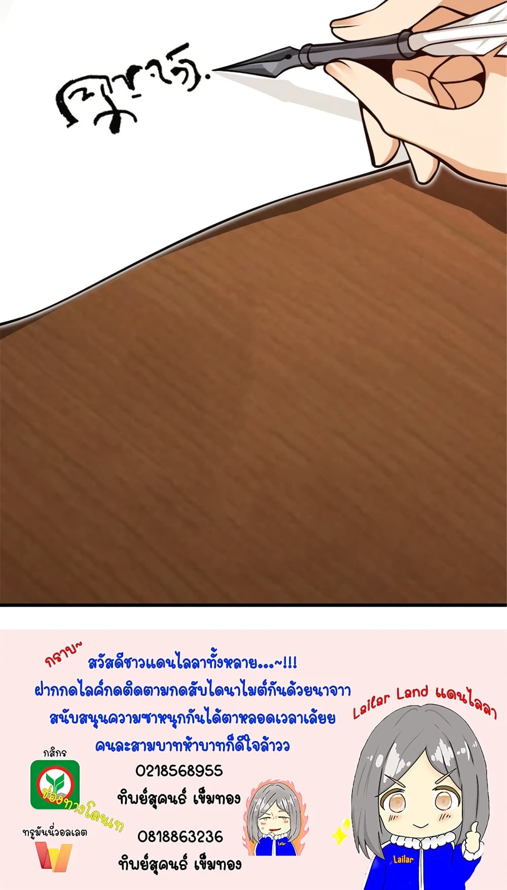 Manga-lc-com อ่านมังงะ อ่านการ์ตูน ออนไลน์ ฟรี Release That Witch ตอนที่ 1 2 3 4 5 6 7 8 9 10 11 12 13 14 ฟรี ไม่มีโฆษณา Manga-lc - อ่าน มังงะ อ่าน การ์ตูน ออนไลน์ อ่านมังงะ ฟรี
