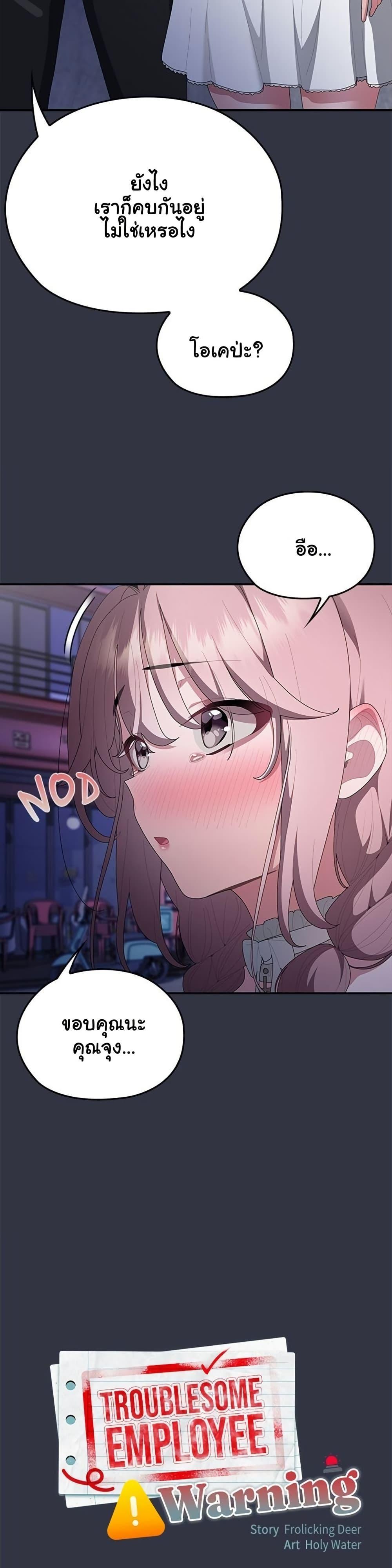 Doujin-Lc- อ่าน โดจิน มังฮวา เกาหลี ญี่ปุ่น จีน แปลไทย Office Shitbag ตอนที่ 1 2 3 4 5 6 7 8 9 10 11 12 13 14 ฟรี ไม่มีโฆษณา อ่าน โดจิน Manhwa เกาหลี ญี่ปุ่น จีน เรามีครบ คัดมาให้เน้นๆ โดจิน 18+ รับประกันความฟินโดย  Doujin Lc