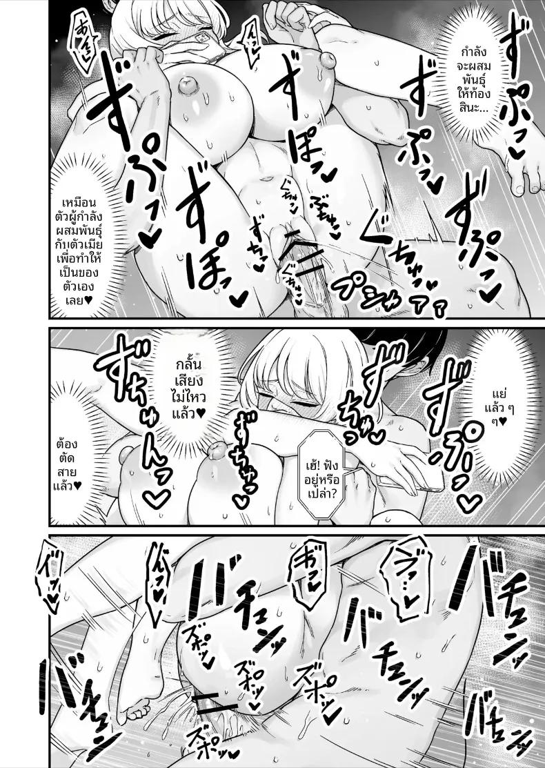 Doujin-Lc- อ่าน โดจิน มังฮวา เกาหลี ญี่ปุ่น จีน แปลไทย เซ็กส์สุดเร่าร้อนของผมกับสาวพาร์ทไทม์ (Maritozzo) ตอนที่ 1 2 3 4 5 6 7 8 9 10 11 12 13 14 ฟรี ไม่มีโฆษณา อ่าน โดจิน Manhwa เกาหลี ญี่ปุ่น จีน เรามีครบ คัดมาให้เน้นๆ โดจิน 18+ รับประกันความฟินโดย  Doujin Lc
