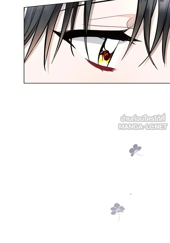 แอชสตาร์ต ตอนที่ 63 รูปที่ 27