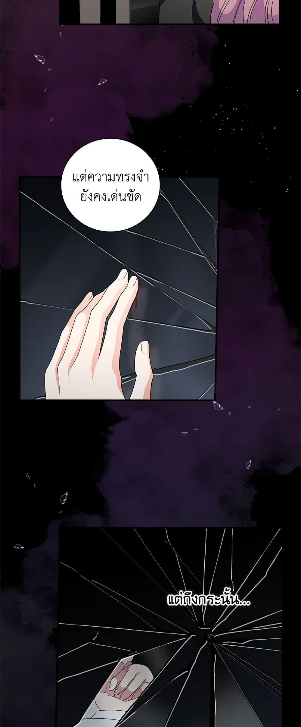 Manga-lc-com อ่านมังงะ อ่านการ์ตูน ออนไลน์ ฟรี Duchess in the Glass House ตอนที่ 1 2 3 4 5 6 7 8 9 10 11 12 13 14 ฟรี ไม่มีโฆษณา Manga-lc - อ่าน มังงะ อ่าน การ์ตูน ออนไลน์ อ่านมังงะ ฟรี