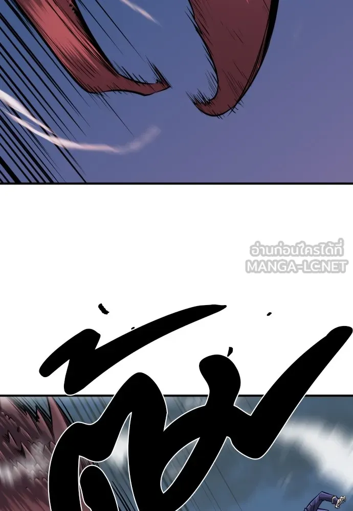 ยอดสถาปนิกผู้พิทักษ์อาณาจักร ตอนที่ 29 รูปที่ 72