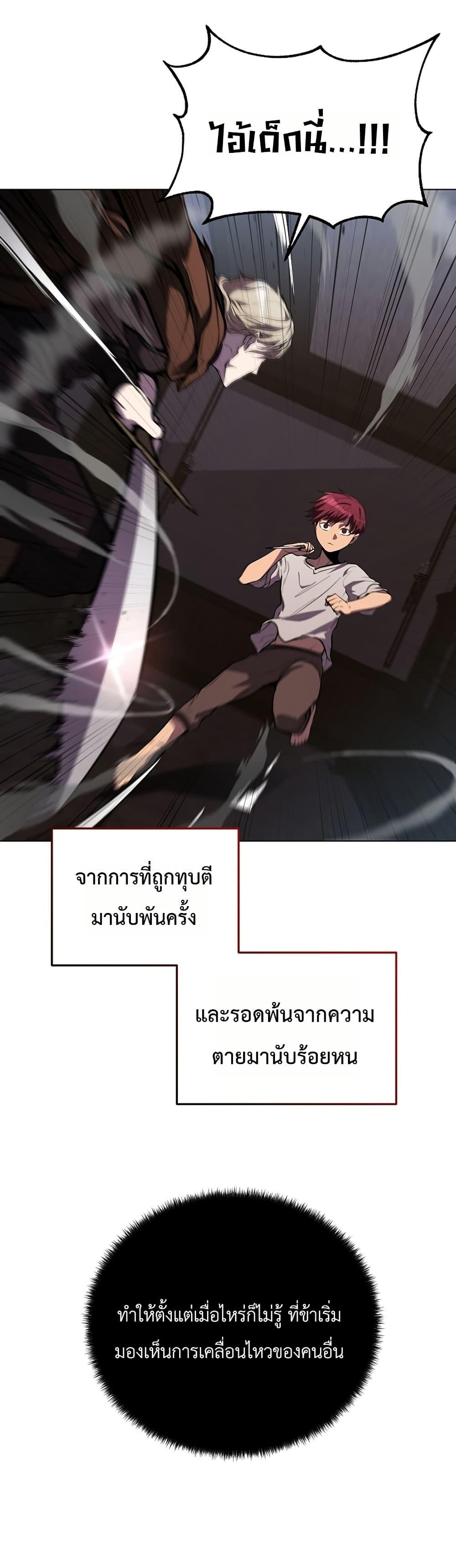 Manga-lc-com อ่านมังงะ อ่านการ์ตูน ออนไลน์ ฟรี The Immortal Genius Spearman ตอนที่ 1 2 3 4 5 6 7 8 9 10 11 12 13 14 ฟรี ไม่มีโฆษณา Manga-lc - อ่าน มังงะ อ่าน การ์ตูน ออนไลน์ อ่านมังงะ ฟรี
