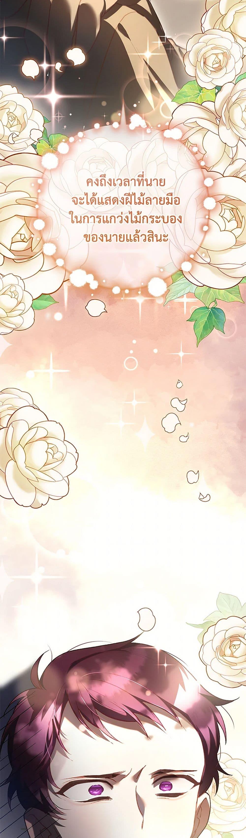 Manga-lc-com อ่านมังงะ อ่านการ์ตูน ออนไลน์ ฟรี Second Life of a Trash Princess ตอนที่ 1 2 3 4 5 6 7 8 9 10 11 12 13 14 ฟรี ไม่มีโฆษณา Manga-lc - อ่าน มังงะ อ่าน การ์ตูน ออนไลน์ อ่านมังงะ ฟรี