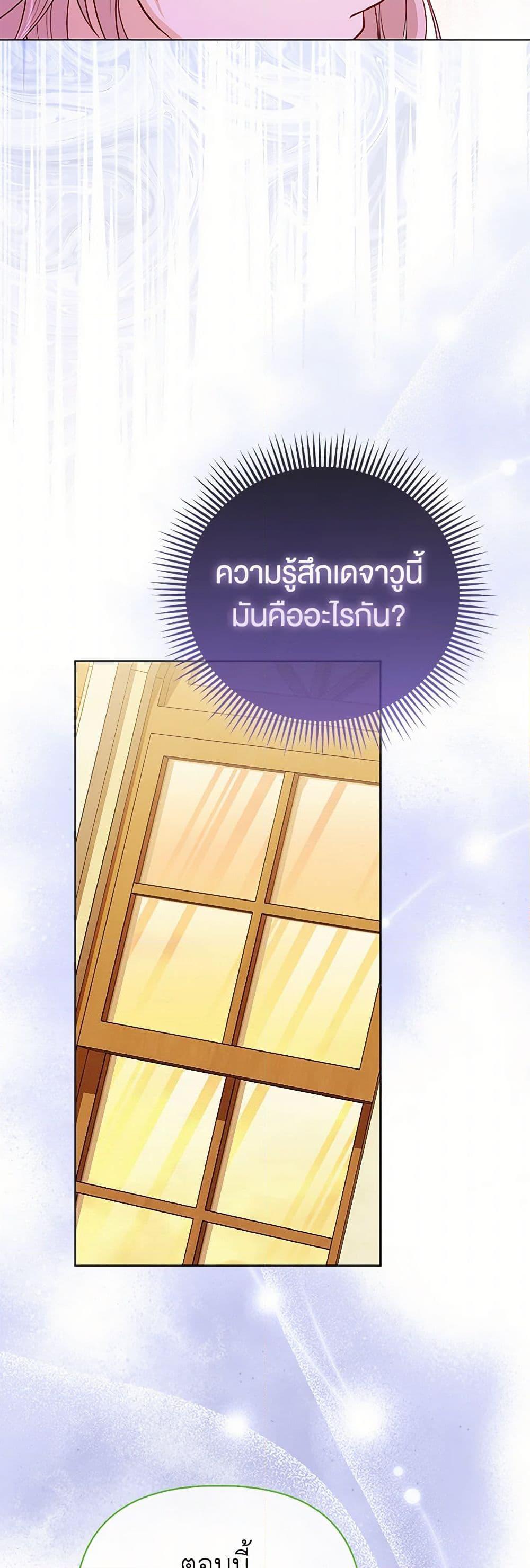 Manga-lc-com อ่านมังงะ อ่านการ์ตูน ออนไลน์ ฟรี Loved by the Villains ตอนที่ 1 2 3 4 5 6 7 8 9 10 11 12 13 14 ฟรี ไม่มีโฆษณา Manga-lc - อ่าน มังงะ อ่าน การ์ตูน ออนไลน์ อ่านมังงะ ฟรี