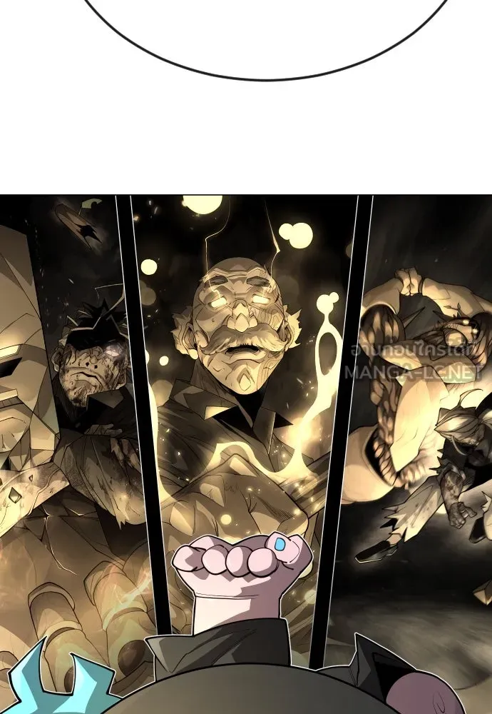 ยุคแห่งยอดมนุษย์ ตอนที่ 86 รูปที่ 126