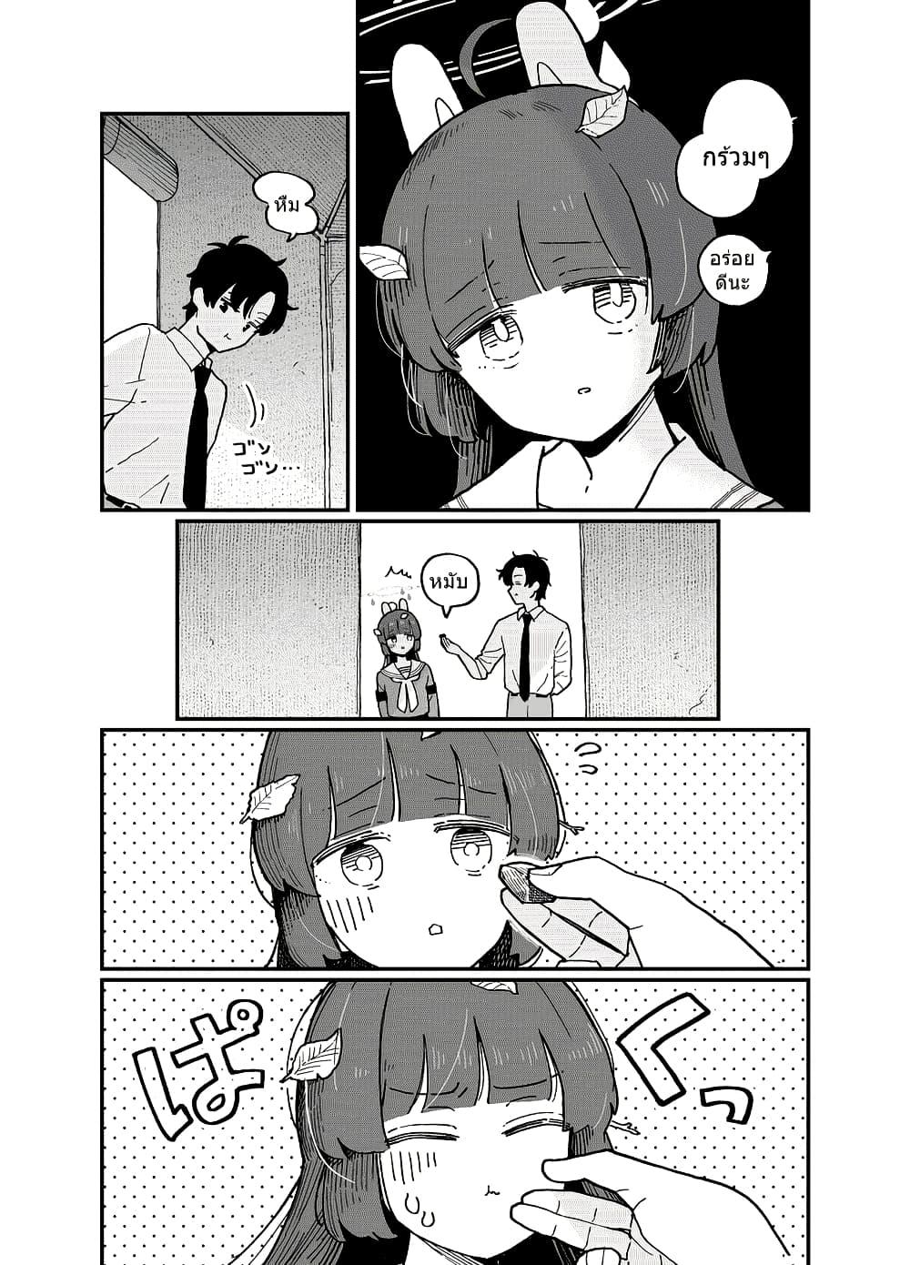 Manga-lc-com อ่านมังงะ อ่านการ์ตูน ออนไลน์ ฟรี Blue Archive Watashi wa Danzen Unagi-ha desu By ichihi ตอนที่ 1 2 3 4 5 6 7 8 9 10 11 12 13 14 ฟรี ไม่มีโฆษณา Manga-lc - อ่าน มังงะ อ่าน การ์ตูน ออนไลน์ อ่านมังงะ ฟรี