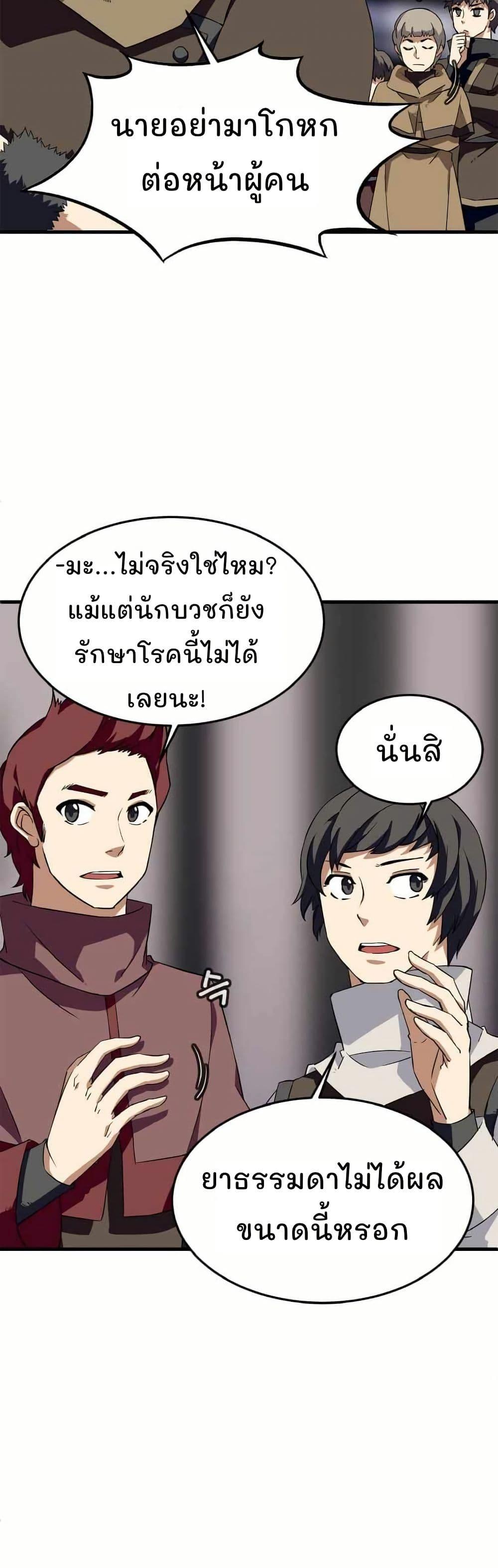 Manga-lc-com อ่านมังงะ อ่านการ์ตูน ออนไลน์ ฟรี Return of the Elemental Lord ตอนที่ 1 2 3 4 5 6 7 8 9 10 11 12 13 14 ฟรี ไม่มีโฆษณา Manga-lc - อ่าน มังงะ อ่าน การ์ตูน ออนไลน์ อ่านมังงะ ฟรี