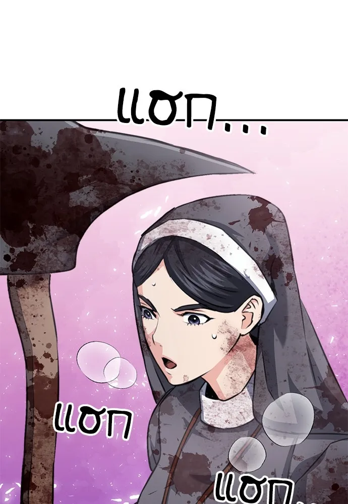 ดรูอิดแห่งสถานีโซล ตอนที่ 152 รูปที่ 173