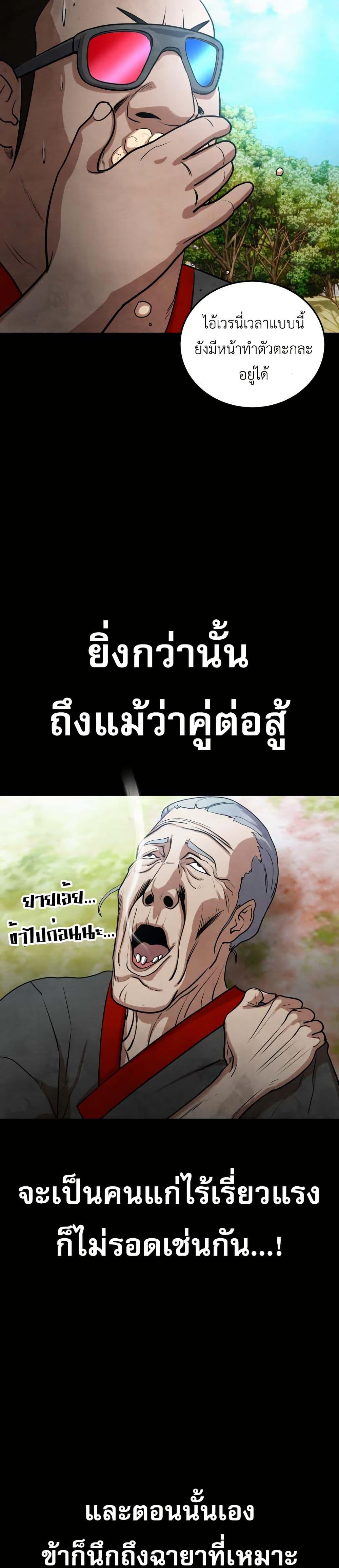 Manga-lc-com อ่านมังงะ อ่านการ์ตูน ออนไลน์ ฟรี Guest Gun ตอนที่ 1 2 3 4 5 6 7 8 9 10 11 12 13 14 ฟรี ไม่มีโฆษณา Manga-lc - อ่าน มังงะ อ่าน การ์ตูน ออนไลน์ อ่านมังงะ ฟรี