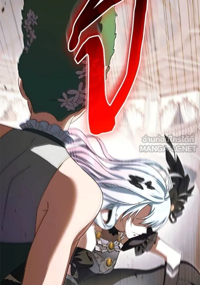 ราชินีจอมมาร ตอนที่ 78 รูปที่ 23