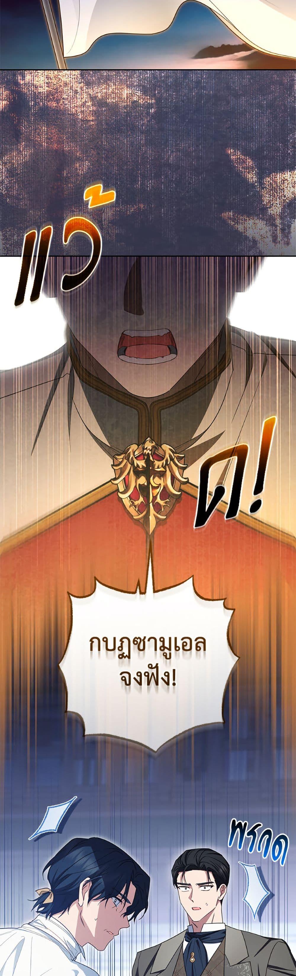 Manga-lc-com อ่านมังงะ อ่านการ์ตูน ออนไลน์ ฟรี The Villainess Is Shy In Receiving Love ตอนที่ 1 2 3 4 5 6 7 8 9 10 11 12 13 14 ฟรี ไม่มีโฆษณา Manga-lc - อ่าน มังงะ อ่าน การ์ตูน ออนไลน์ อ่านมังงะ ฟรี