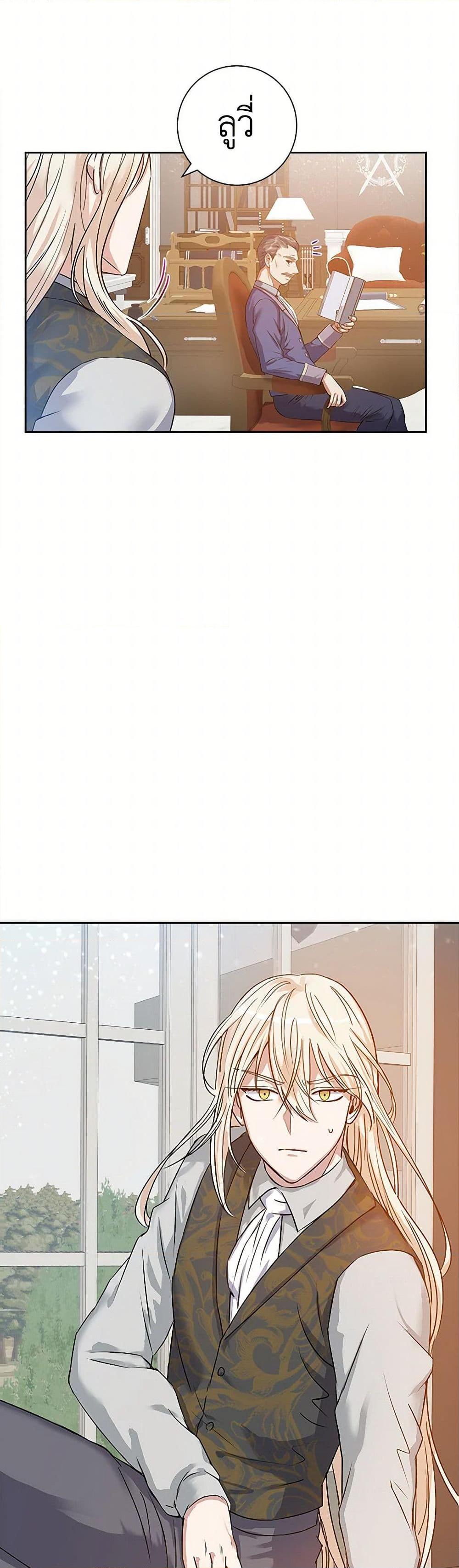 Manga-lc-com อ่านมังงะ อ่านการ์ตูน ออนไลน์ ฟรี The Villainess Once Said ตอนที่ 1 2 3 4 5 6 7 8 9 10 11 12 13 14 ฟรี ไม่มีโฆษณา Manga-lc - อ่าน มังงะ อ่าน การ์ตูน ออนไลน์ อ่านมังงะ ฟรี