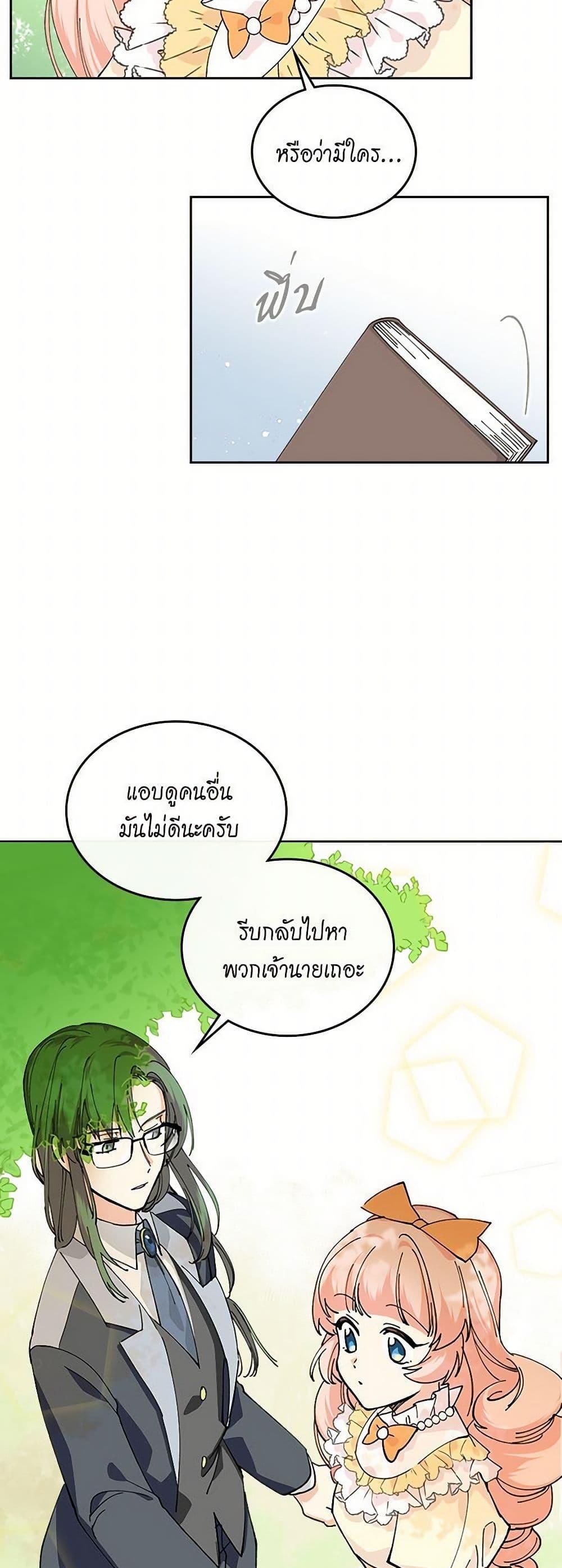 Manga-lc-com อ่านมังงะ อ่านการ์ตูน ออนไลน์ ฟรี The Antagonist’s Pet ตอนที่ 1 2 3 4 5 6 7 8 9 10 11 12 13 14 ฟรี ไม่มีโฆษณา Manga-lc - อ่าน มังงะ อ่าน การ์ตูน ออนไลน์ อ่านมังงะ ฟรี