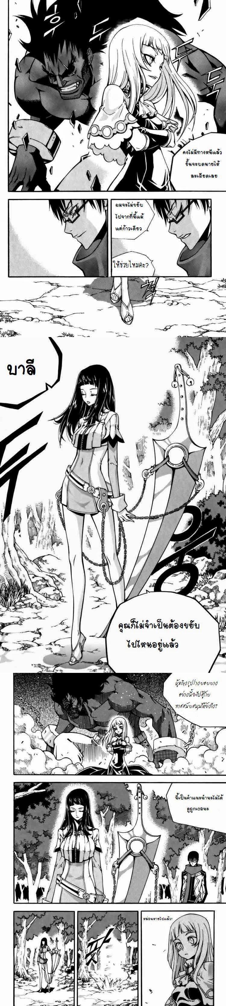 Manga-lc-com อ่านมังงะ อ่านการ์ตูน ออนไลน์ ฟรี WITCH HUNTER ตอนที่ 1 2 3 4 5 6 7 8 9 10 11 12 13 14 ฟรี ไม่มีโฆษณา Manga-lc - อ่าน มังงะ อ่าน การ์ตูน ออนไลน์ อ่านมังงะ ฟรี